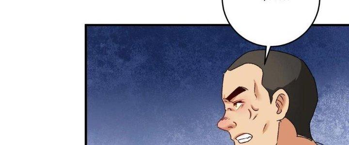 Thành Tựu Của Ta Rất Nhiều Chapter 128 - Trang 3