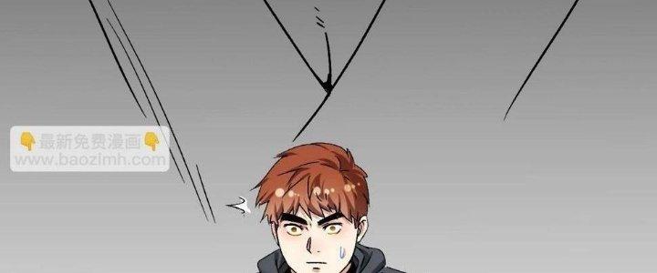 Thành Tựu Của Ta Rất Nhiều Chapter 128 - Trang 3