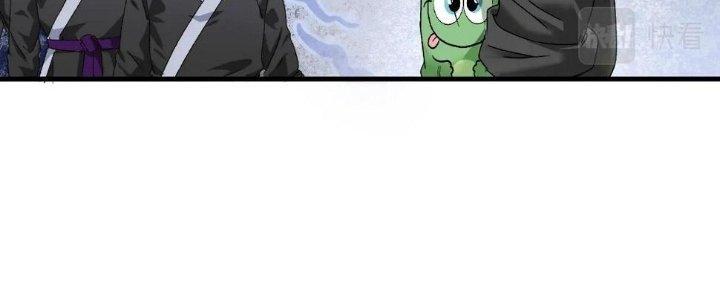 Thành Tựu Của Ta Rất Nhiều Chapter 128 - Trang 3