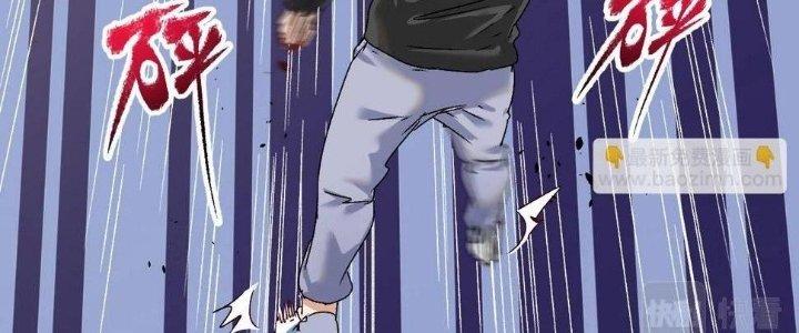 Thành Tựu Của Ta Rất Nhiều Chapter 129 - Trang 3