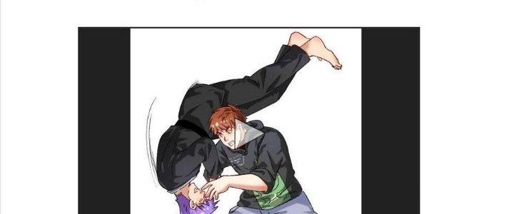 Thành Tựu Của Ta Rất Nhiều Chapter 129 - Trang 3