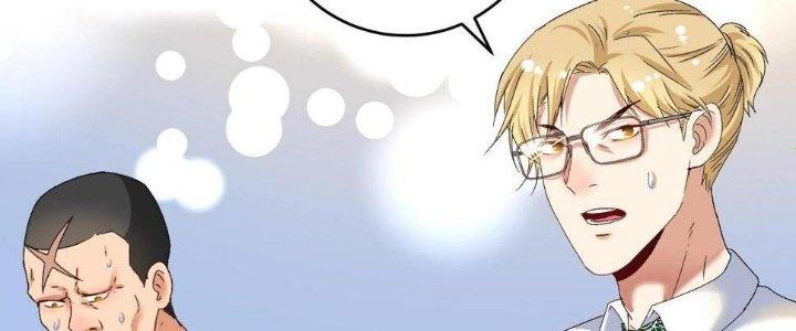 Thành Tựu Của Ta Rất Nhiều Chapter 129 - Trang 3