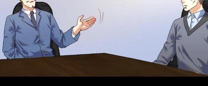 Thành Tựu Của Ta Rất Nhiều Chapter 129 - Trang 3