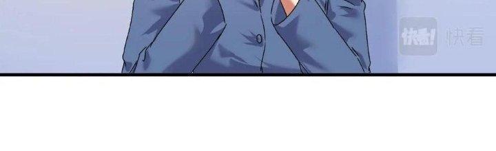 Thành Tựu Của Ta Rất Nhiều Chapter 129 - Trang 3