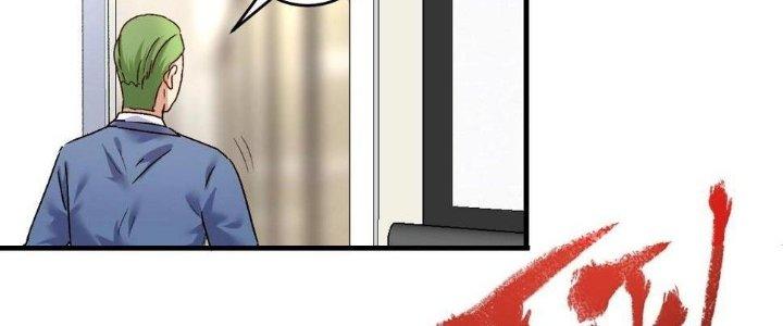 Thành Tựu Của Ta Rất Nhiều Chapter 129 - Trang 3