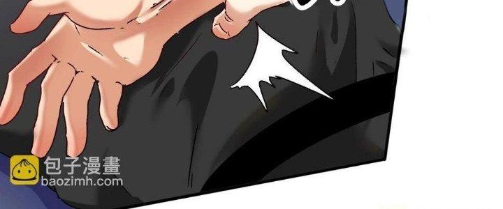 Thành Tựu Của Ta Rất Nhiều Chapter 129 - Trang 3