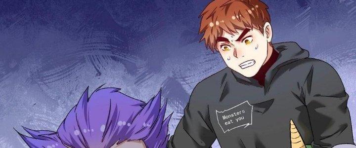 Thành Tựu Của Ta Rất Nhiều Chapter 129 - Trang 3