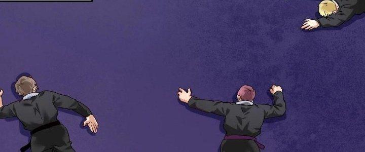 Thành Tựu Của Ta Rất Nhiều Chapter 129 - Trang 3