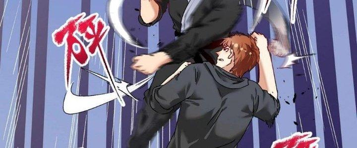 Thành Tựu Của Ta Rất Nhiều Chapter 129 - Trang 3