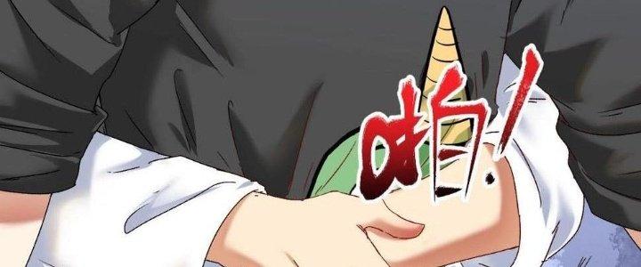 Thành Tựu Của Ta Rất Nhiều Chapter 130 - Trang 3