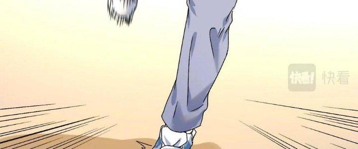 Thành Tựu Của Ta Rất Nhiều Chapter 130 - Trang 3