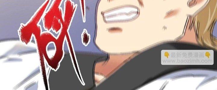 Thành Tựu Của Ta Rất Nhiều Chapter 130 - Trang 3