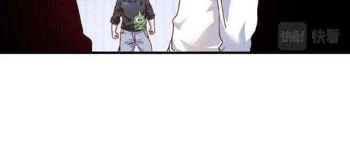 Thành Tựu Của Ta Rất Nhiều Chapter 130 - Trang 3