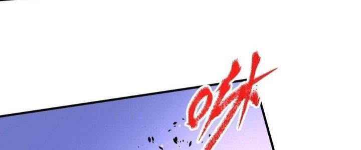 Thành Tựu Của Ta Rất Nhiều Chapter 130 - Trang 3