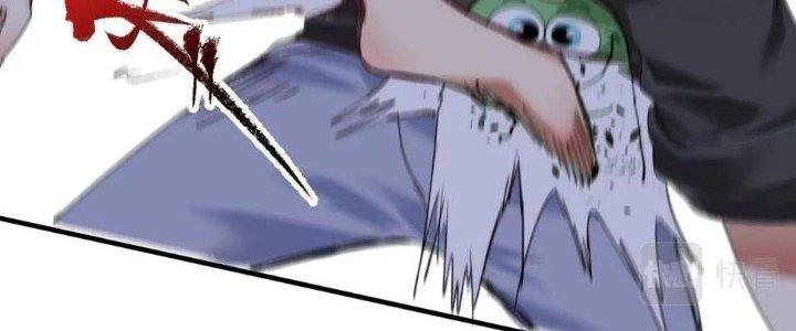 Thành Tựu Của Ta Rất Nhiều Chapter 130 - Trang 3