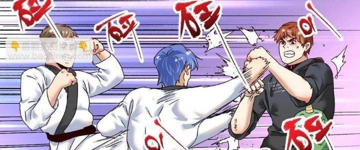 Thành Tựu Của Ta Rất Nhiều Chapter 130 - Trang 3