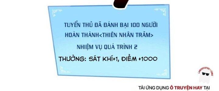 Thành Tựu Của Ta Rất Nhiều Chapter 130 - Trang 3