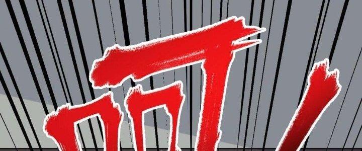 Thành Tựu Của Ta Rất Nhiều Chapter 130 - Trang 3