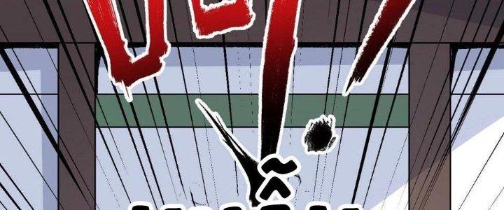 Thành Tựu Của Ta Rất Nhiều Chapter 130 - Trang 3