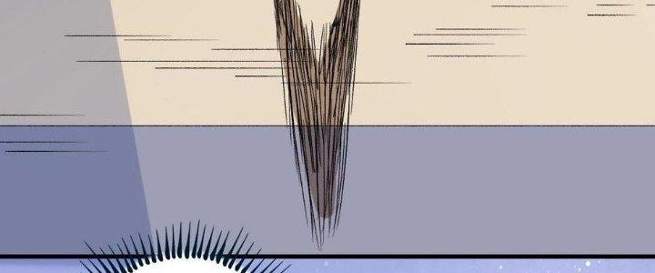 Thành Tựu Của Ta Rất Nhiều Chapter 130 - Trang 3