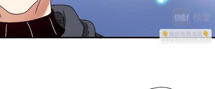 Thành Tựu Của Ta Rất Nhiều Chapter 130 - Trang 3