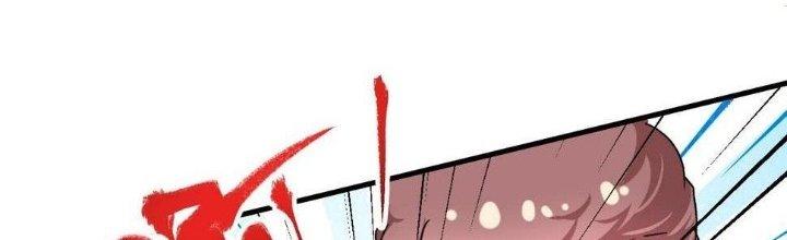 Thành Tựu Của Ta Rất Nhiều Chapter 130 - Trang 3