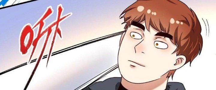 Thành Tựu Của Ta Rất Nhiều Chapter 130 - Trang 3