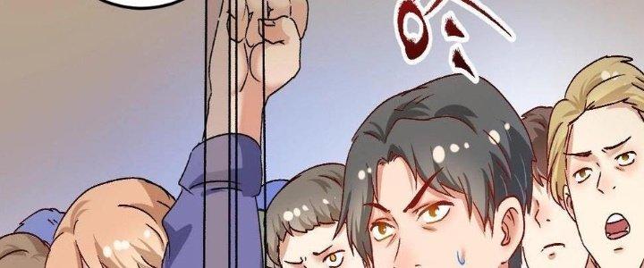 Thành Tựu Của Ta Rất Nhiều Chapter 131 - Trang 3