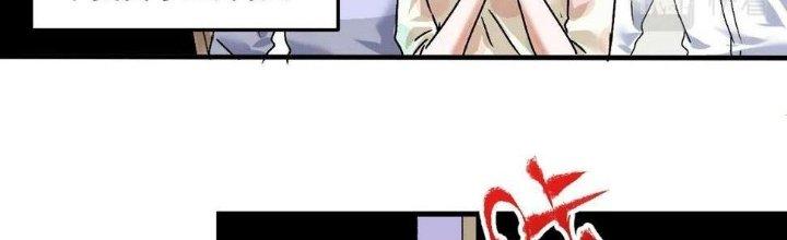 Thành Tựu Của Ta Rất Nhiều Chapter 131 - Trang 3