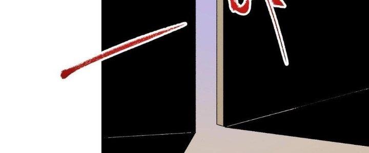 Thành Tựu Của Ta Rất Nhiều Chapter 131 - Trang 3