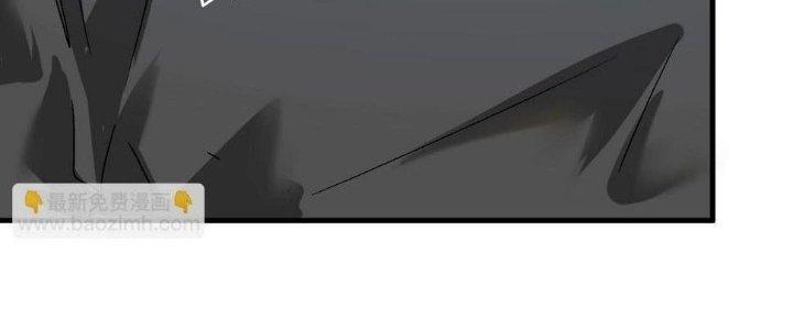 Thành Tựu Của Ta Rất Nhiều Chapter 131 - Trang 3