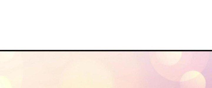 Thành Tựu Của Ta Rất Nhiều Chapter 131 - Trang 3