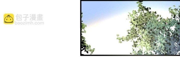 Thành Tựu Của Ta Rất Nhiều Chapter 131 - Trang 3