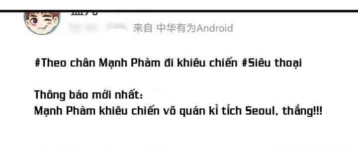 Thành Tựu Của Ta Rất Nhiều Chapter 131 - Trang 3