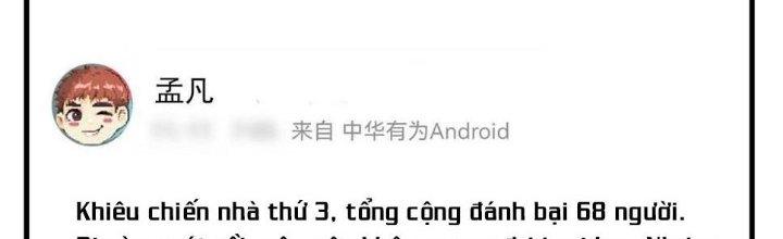 Thành Tựu Của Ta Rất Nhiều Chapter 131 - Trang 3