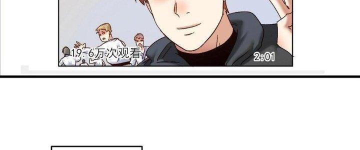 Thành Tựu Của Ta Rất Nhiều Chapter 131 - Trang 3