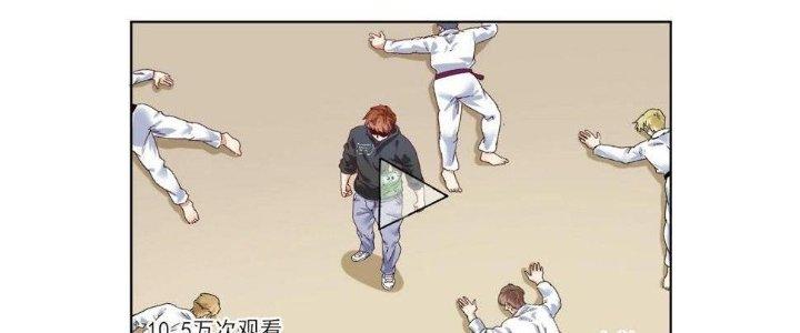 Thành Tựu Của Ta Rất Nhiều Chapter 131 - Trang 3