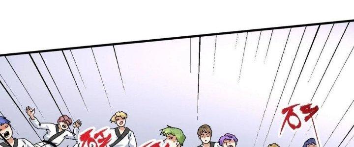 Thành Tựu Của Ta Rất Nhiều Chapter 131 - Trang 3