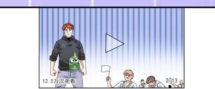 Thành Tựu Của Ta Rất Nhiều Chapter 131 - Trang 3