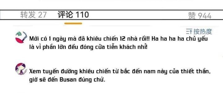 Thành Tựu Của Ta Rất Nhiều Chapter 131 - Trang 3
