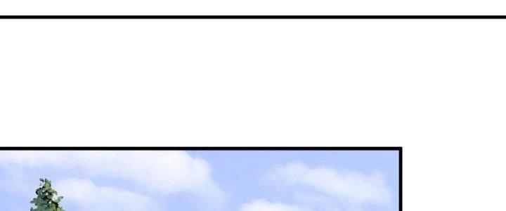 Thành Tựu Của Ta Rất Nhiều Chapter 131 - Trang 3