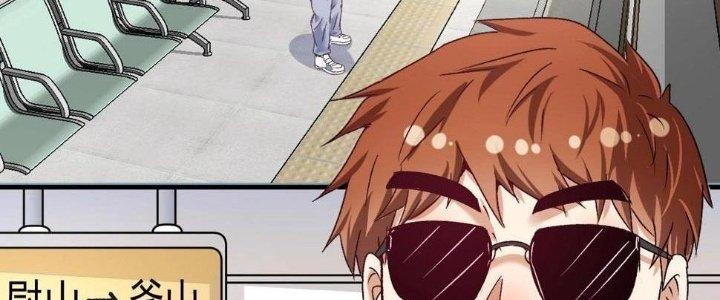 Thành Tựu Của Ta Rất Nhiều Chapter 131 - Trang 3