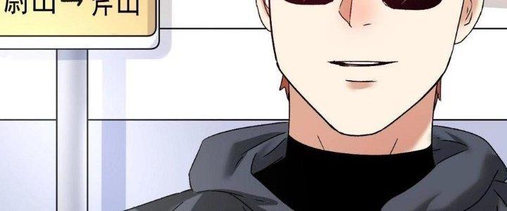 Thành Tựu Của Ta Rất Nhiều Chapter 131 - Trang 3