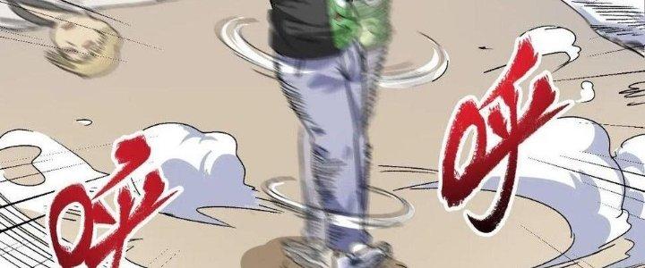 Thành Tựu Của Ta Rất Nhiều Chapter 131 - Trang 3