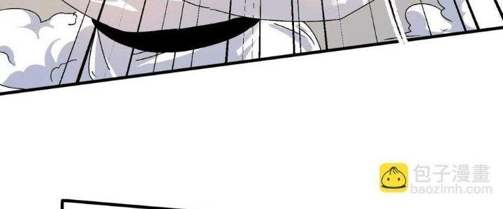 Thành Tựu Của Ta Rất Nhiều Chapter 131 - Trang 3