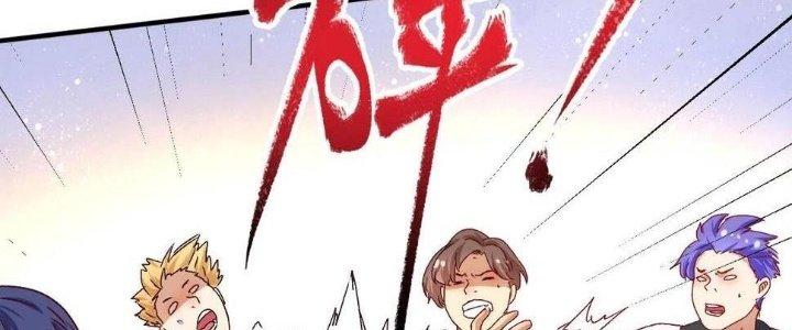 Thành Tựu Của Ta Rất Nhiều Chapter 131 - Trang 3