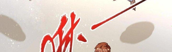 Thành Tựu Của Ta Rất Nhiều Chapter 131 - Trang 3