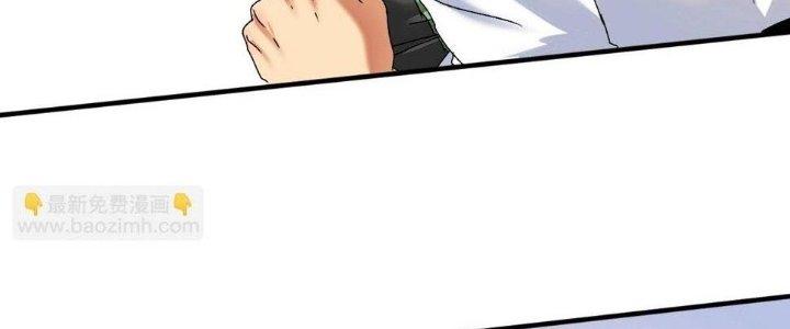 Thành Tựu Của Ta Rất Nhiều Chapter 131 - Trang 3