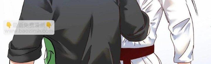 Thành Tựu Của Ta Rất Nhiều Chapter 131 - Trang 3