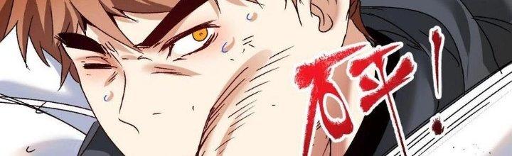 Thành Tựu Của Ta Rất Nhiều Chapter 131 - Trang 3